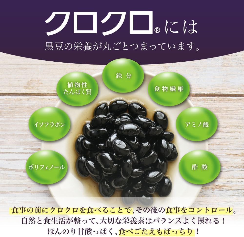 フジッコ　クロクロ Amazon.co.jp: フジッコ 黒酢黒豆 クロクロ（65g×30食入り）1セット